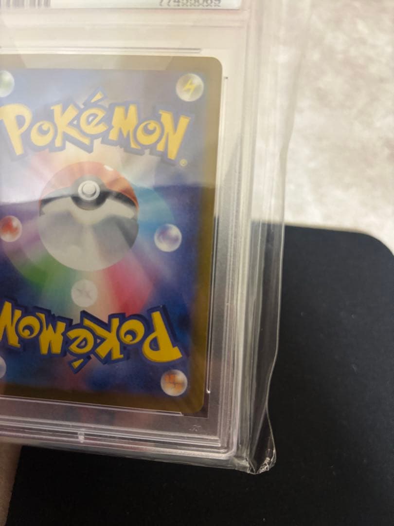 Mレックウザ EX PSA 10 25周年記念