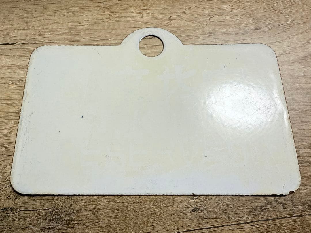 国鉄　愛称板　まりも　国鉄グッズ　ホーロー　琺瑯