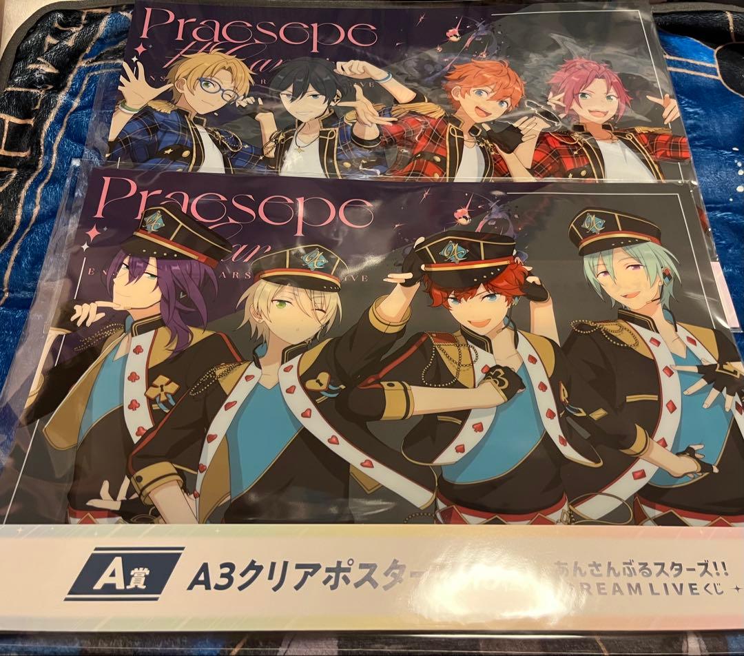 あんスタ DREAM LIVE くじ A賞：A3クリアポスター