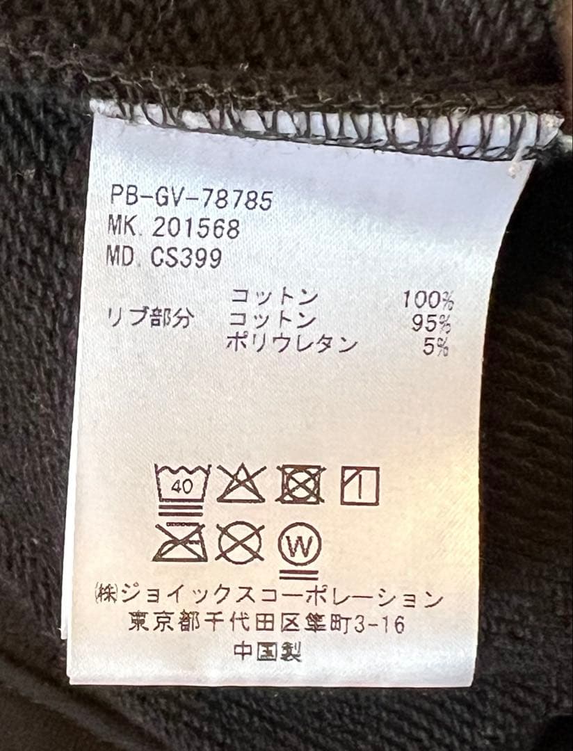 気*J様 【美品　激レア　終売品　一点限り】サイコバニー　パーカー XL 黒