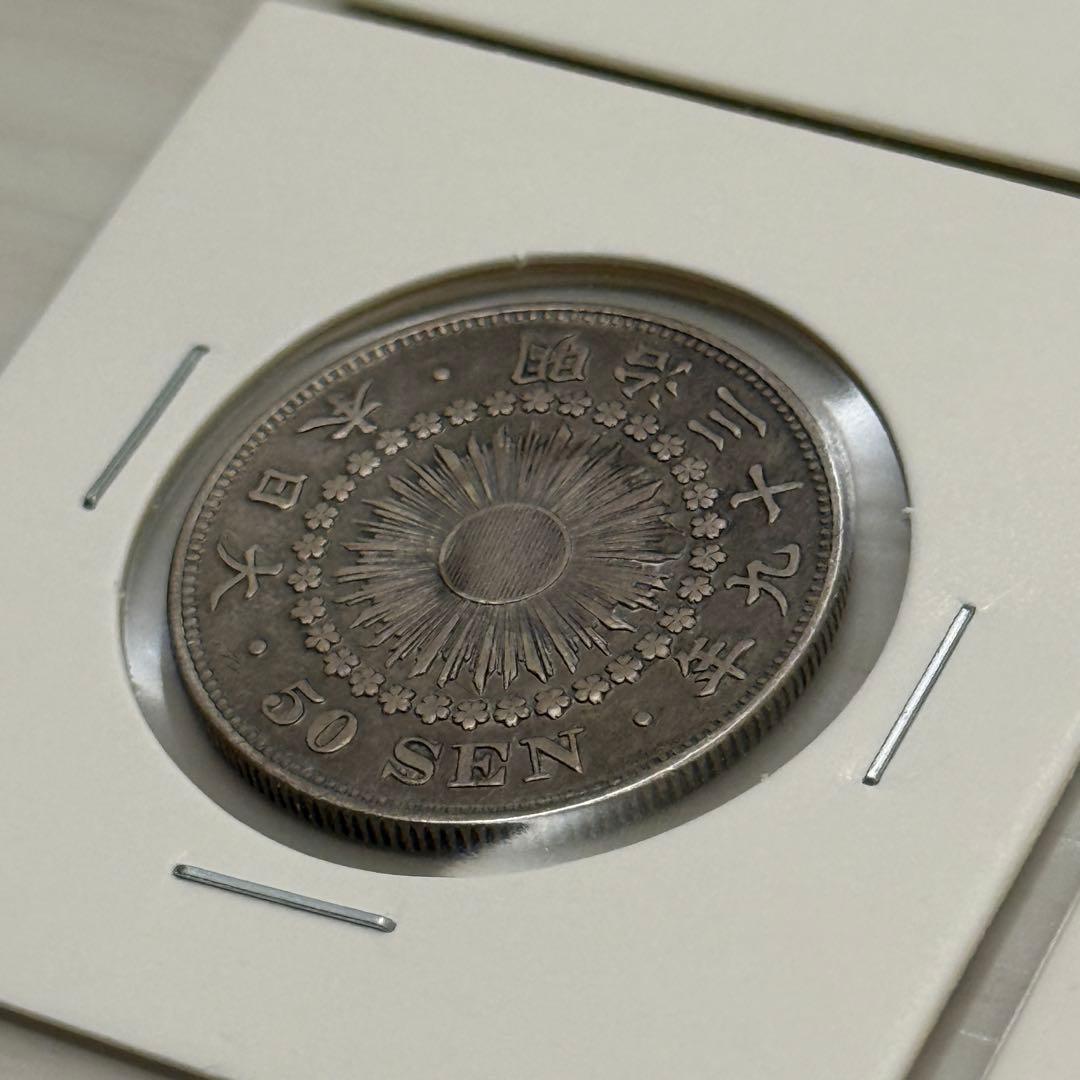 竜10銭銀貨　十銭銀貨　竜5銭銀貨　五銭銀貨　明治　古銭　ほか　銀貨　まとめ