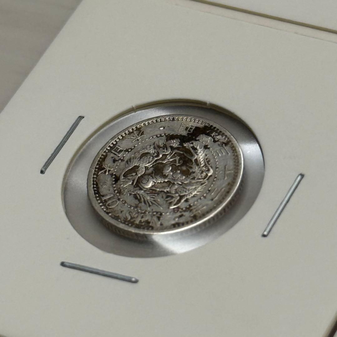 竜10銭銀貨　十銭銀貨　竜5銭銀貨　五銭銀貨　明治　古銭　ほか　銀貨　まとめ