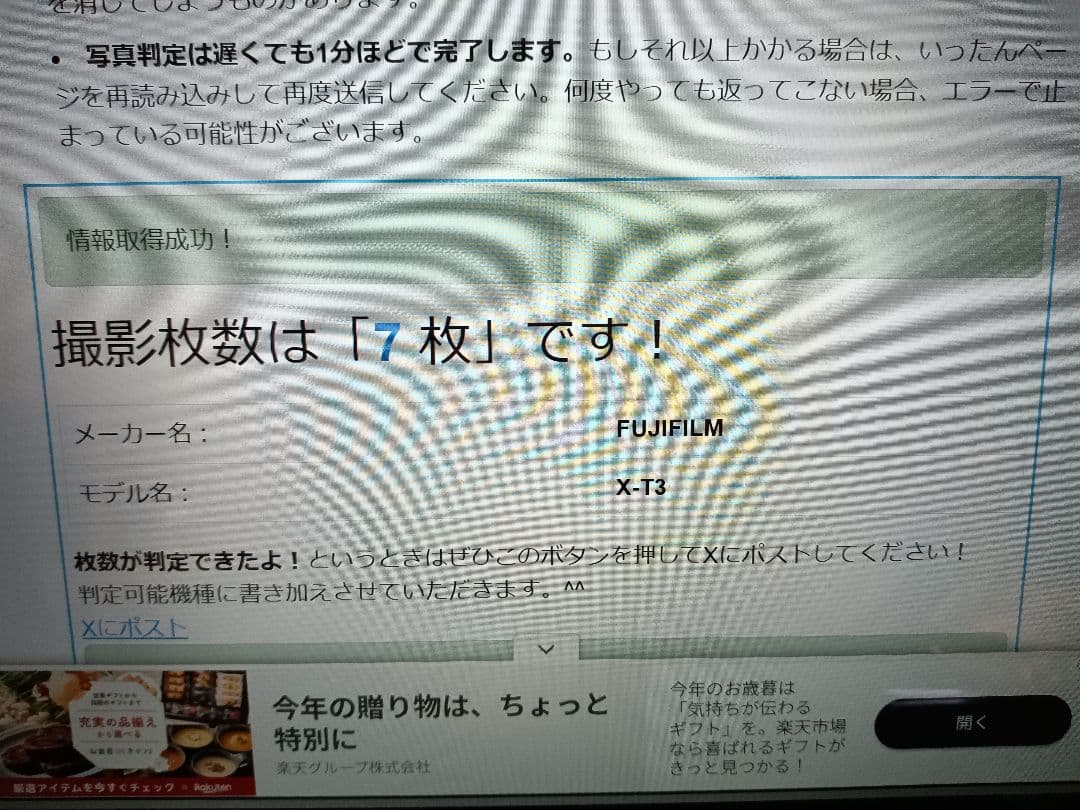 【イメージセンサー清掃済み】完動品 FUJIFILM X-T3 ボディ 現状品