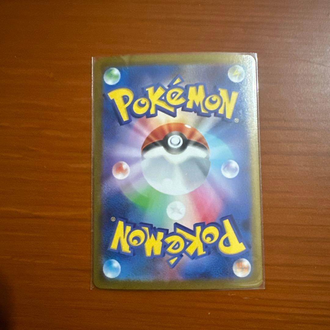 メガサーナイトex mur