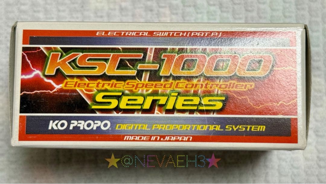 ラジコン★KO PROPO★KSC-1100FRスピードコントローラー
