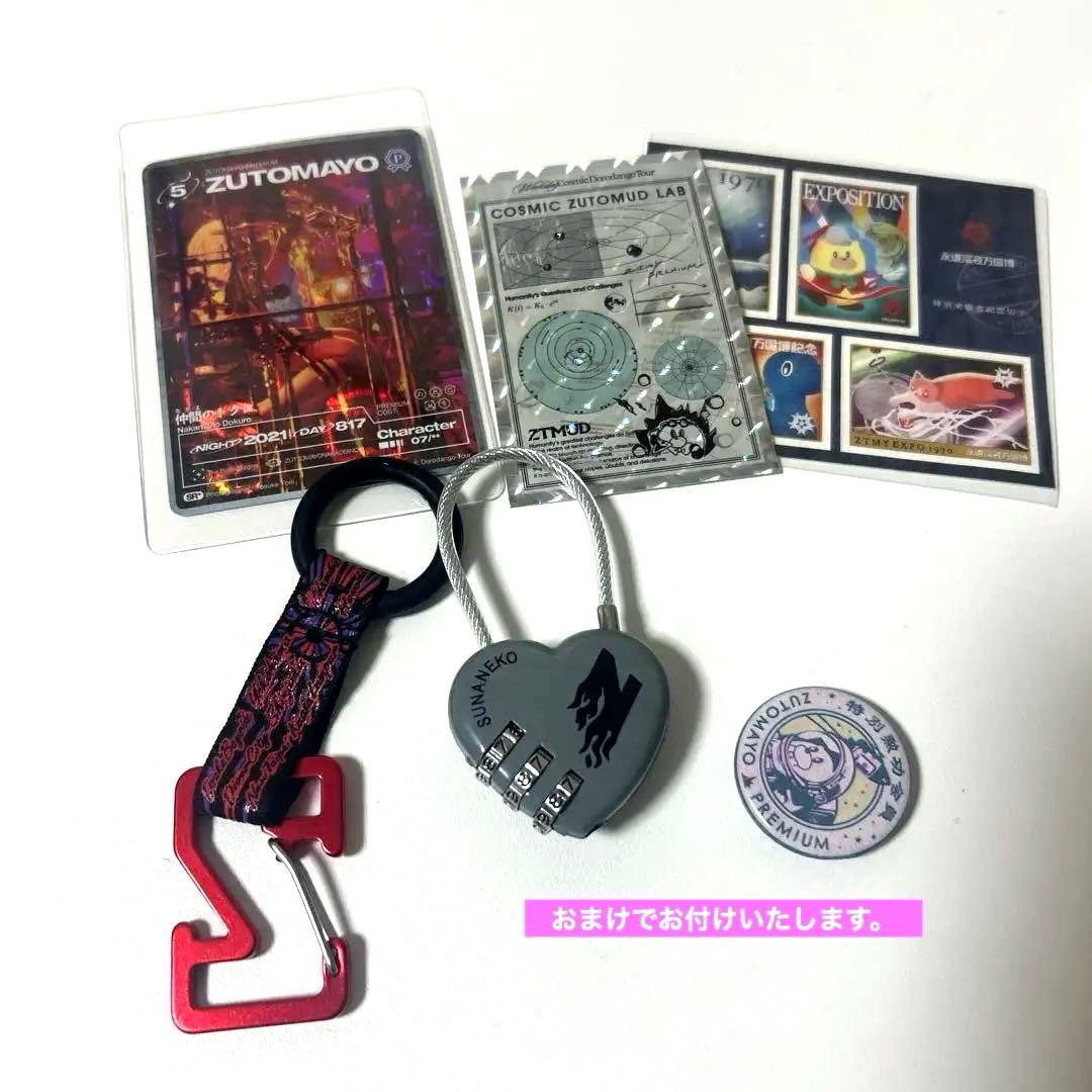 ずっと真夜中でいいのに。 勲章セット 2021-2025