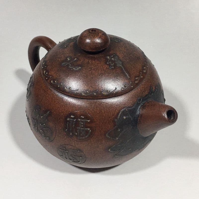 宜興 紫砂壷 福字壷 茶器 工芸品