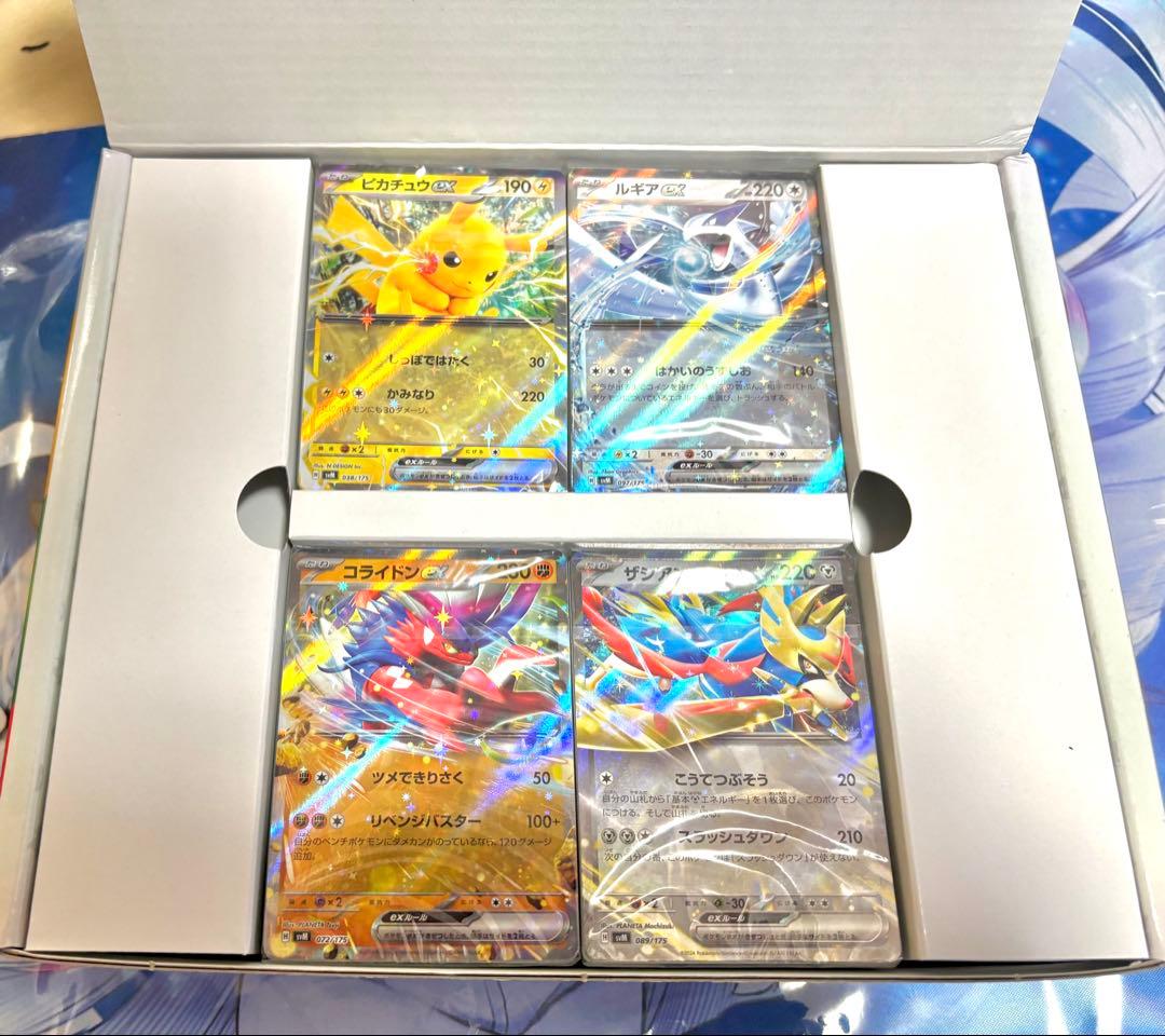 ニャースPR スタートデッキ ジェネレーションズ スペシャルバトルセット