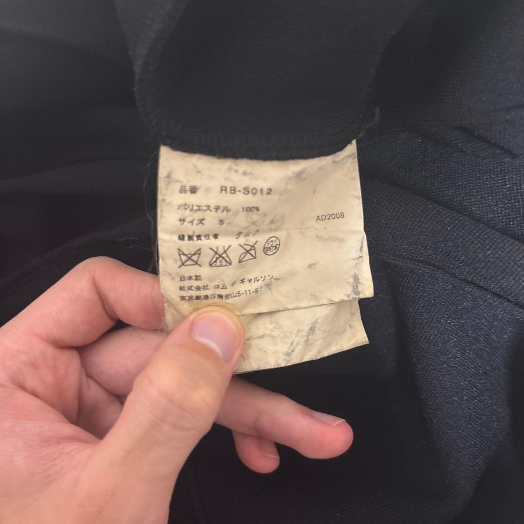 08AWコムコム プリーツスカート COMME des GARCONS