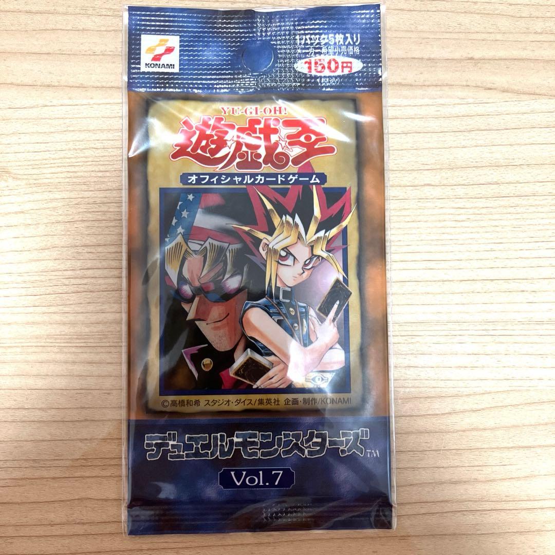 遊戯王　vol.7 スタジオダイス版　未開封