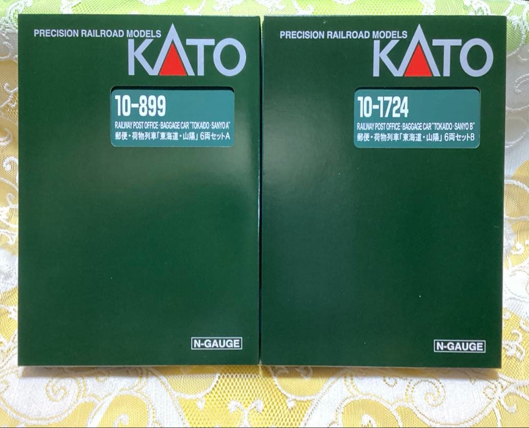 KATO 郵便・荷物列車　東海道・山陽　10-899 10-1724