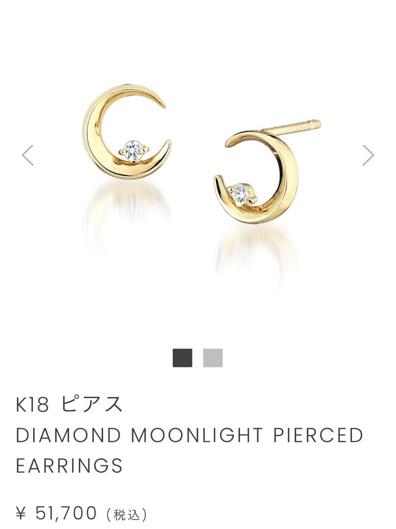 【STAR JEWELRY】K18 ダイヤモンドムーンライトピアス