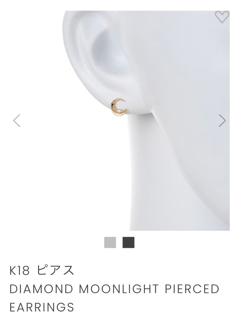 【STAR JEWELRY】K18 ダイヤモンドムーンライトピアス
