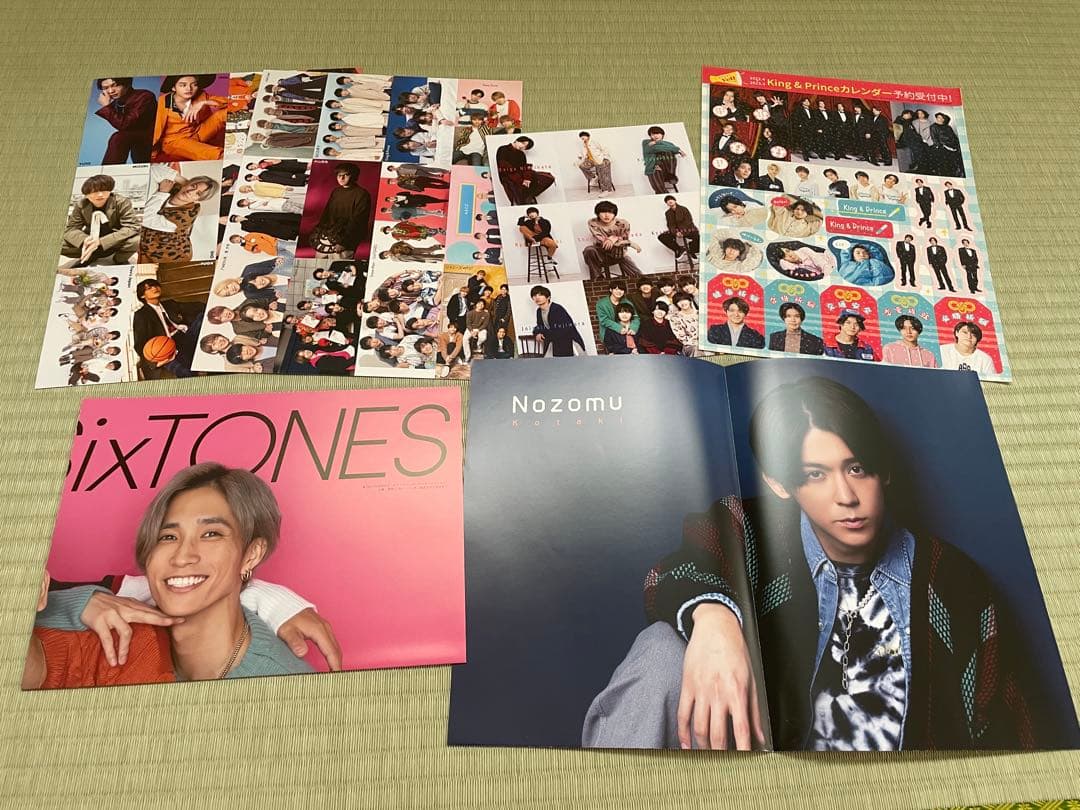 なにわ男子 道枝駿佑 グッズ 公式写真 CD DVD Blu-ray まとめ売り