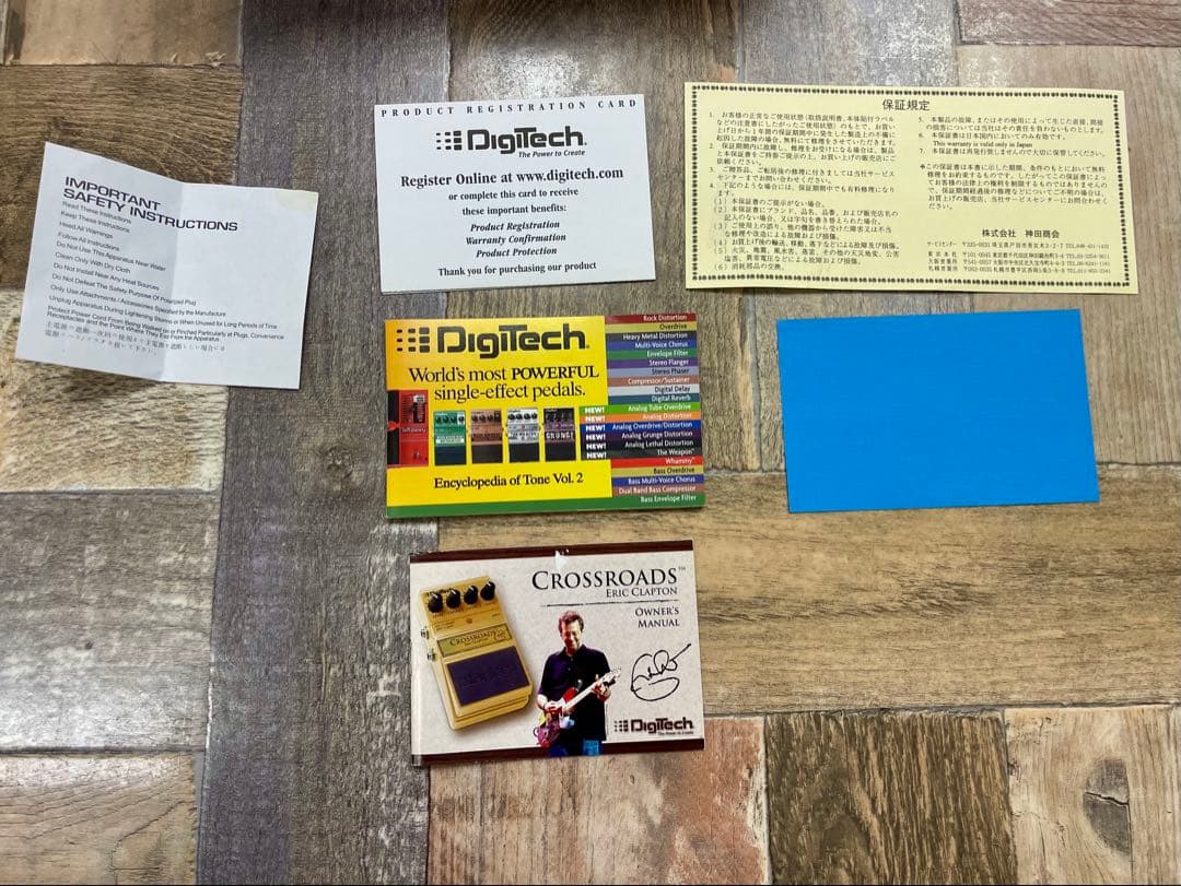 DigiTech CROSSROAD エフェクター