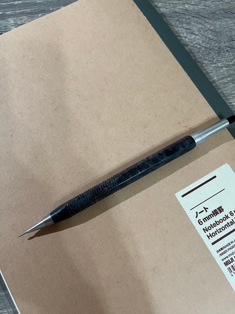 緑陽工房　PG5カスタム スタビライズドウッド