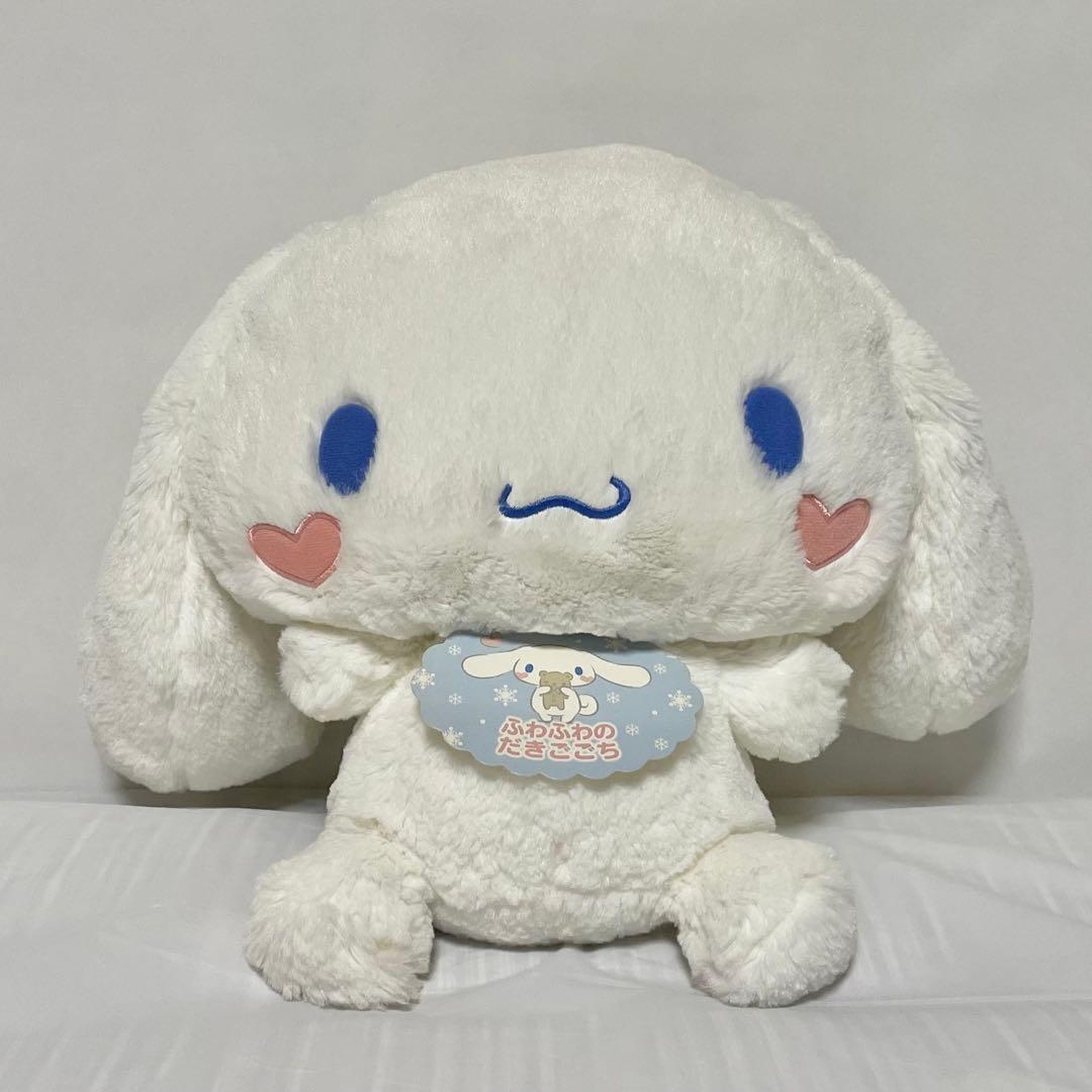 【タグ付き】2015製 ふんわりシリーズ ぬいぐるみ シナモン サンリオ