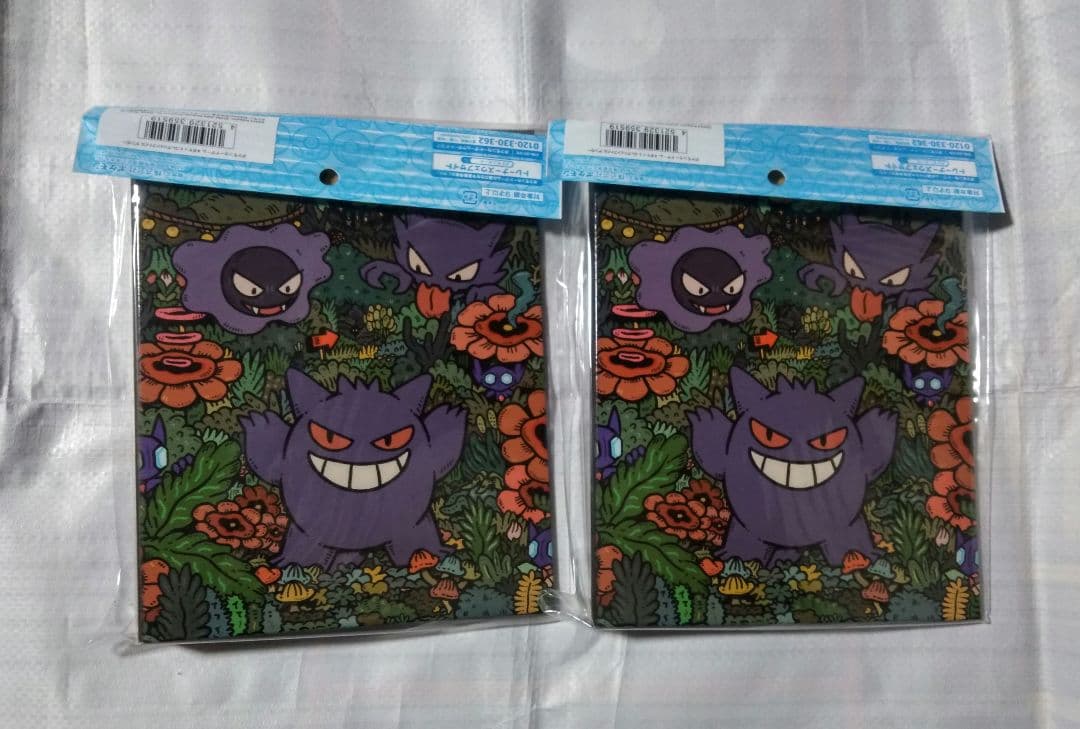 ポケットモンスター ゲンガー コレクションファイル 2セット