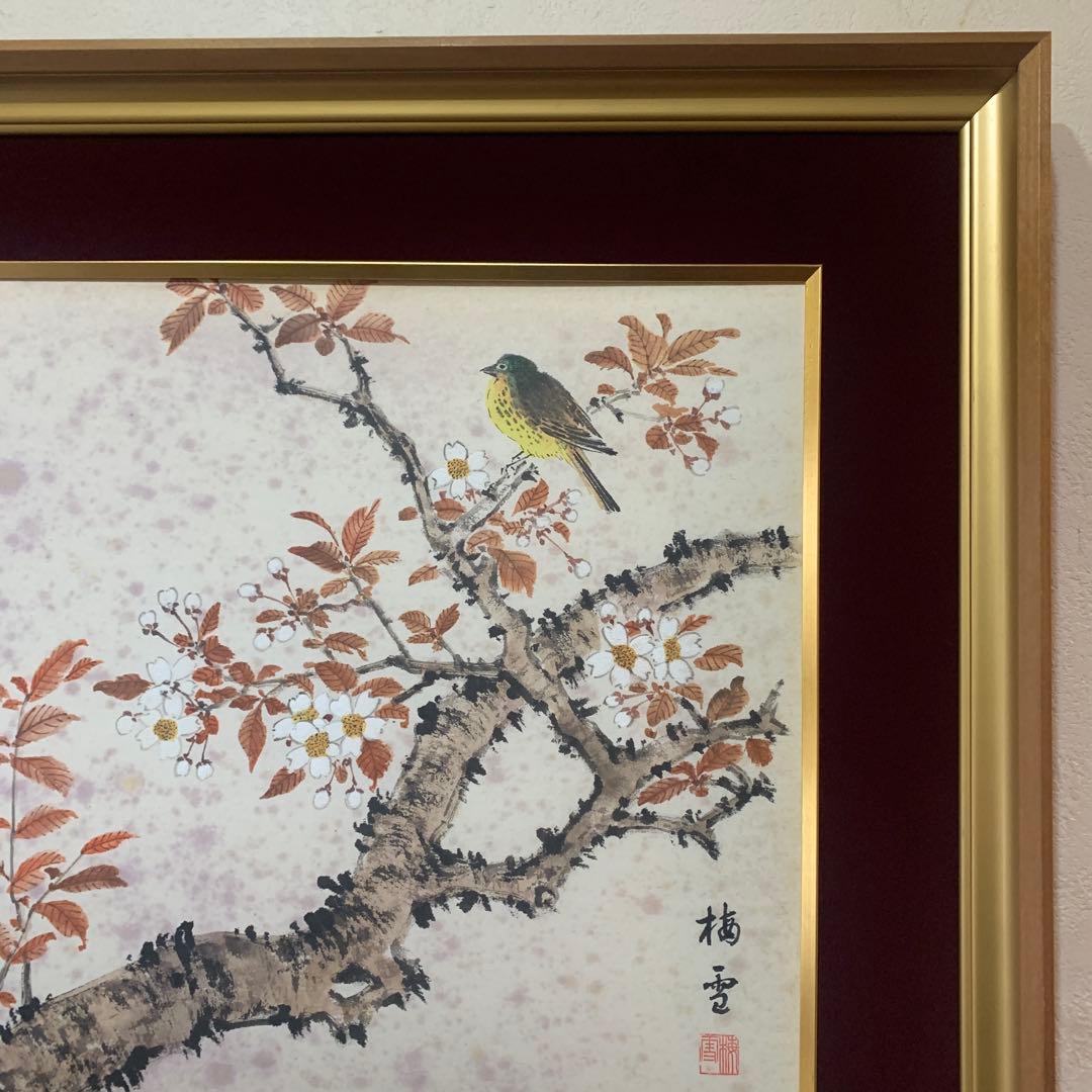 絵画　色彩水墨画　水彩画　真作　栖雪『花鳥図』