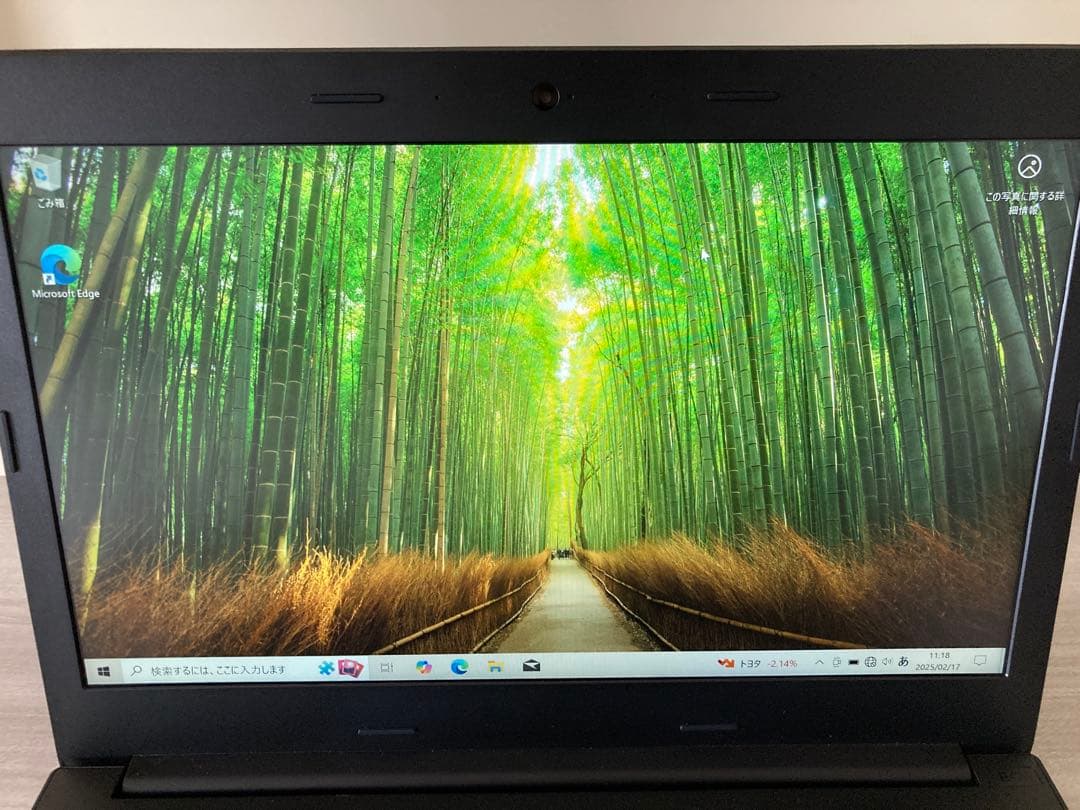 Windowsノート本体 Lenovo ThinkPad E470