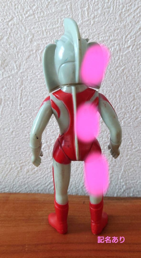 ソフビ　ジャンクセット　ウルトラの母　サラセニアン　ロボコン　当時物　部品取り