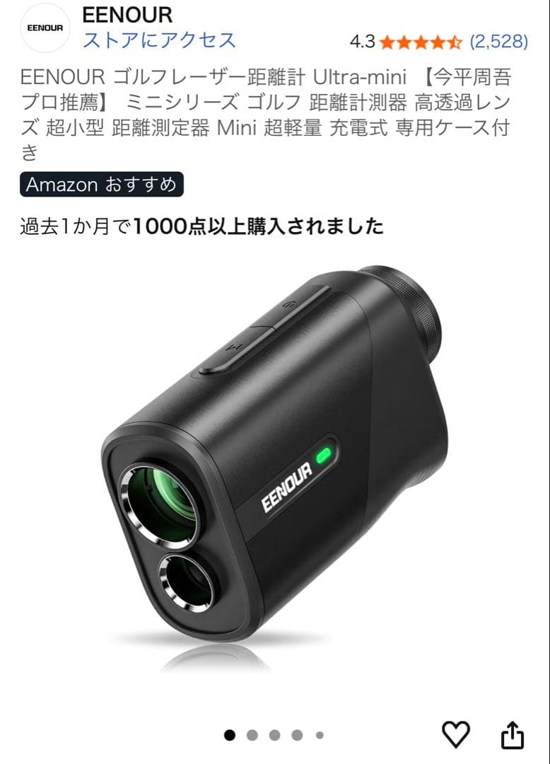 EENOUR ゴルフレーザー距離計 Ultra-min