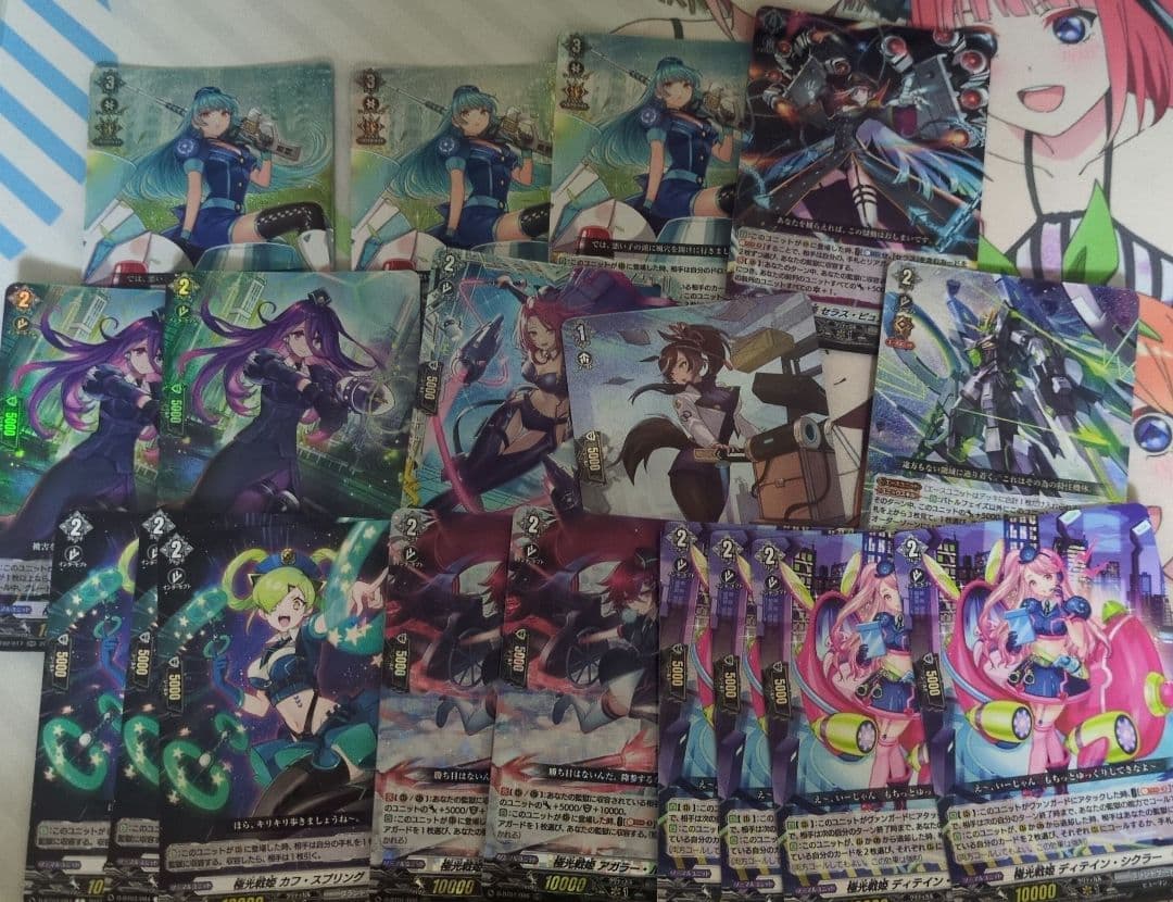 ヴァンガード 極光戦姫デッキ おまけ付き