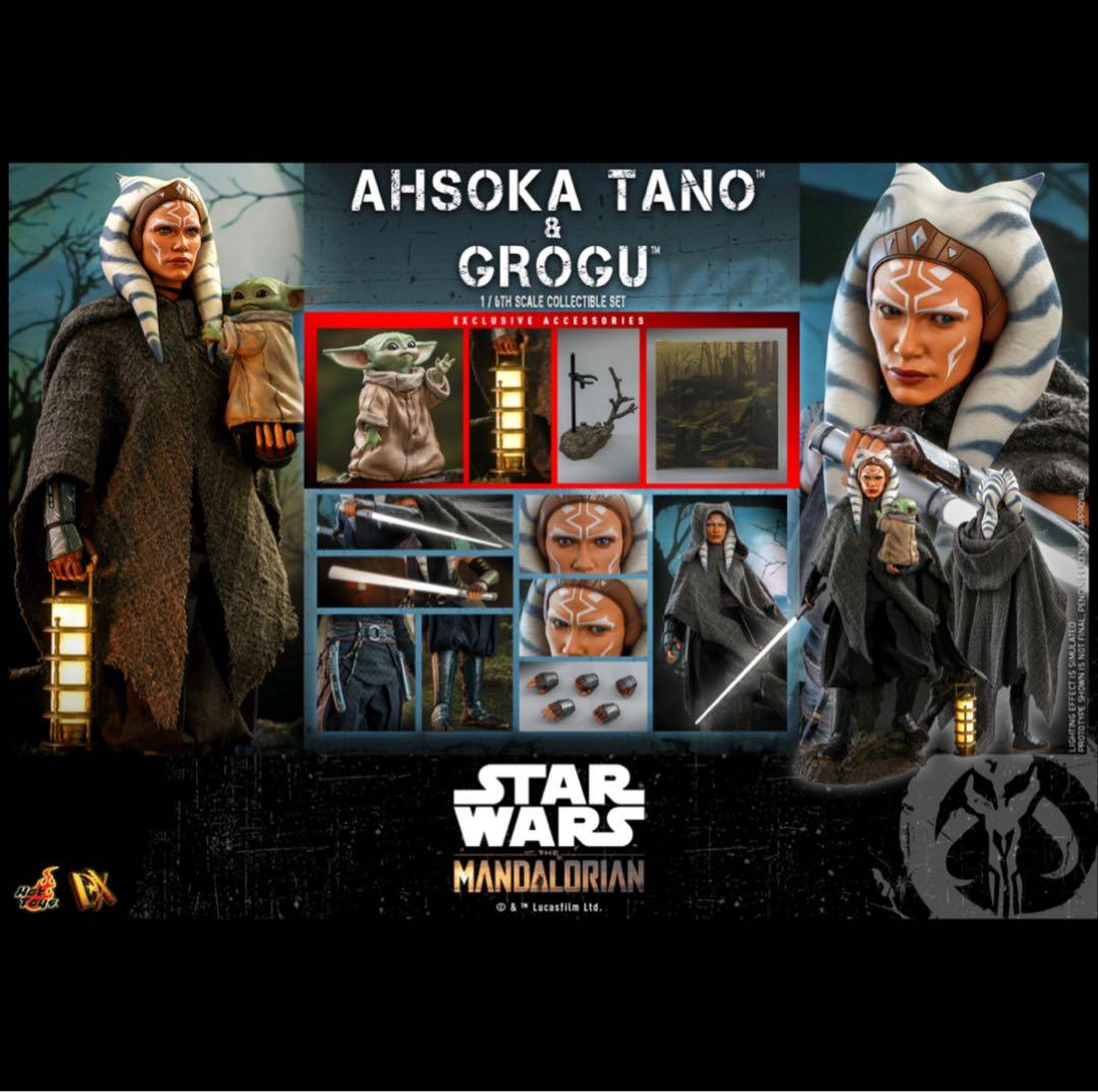 【美品】アソーカ・タノ　グローグー［ボーナスアクセサリー付］　マンダロリアン