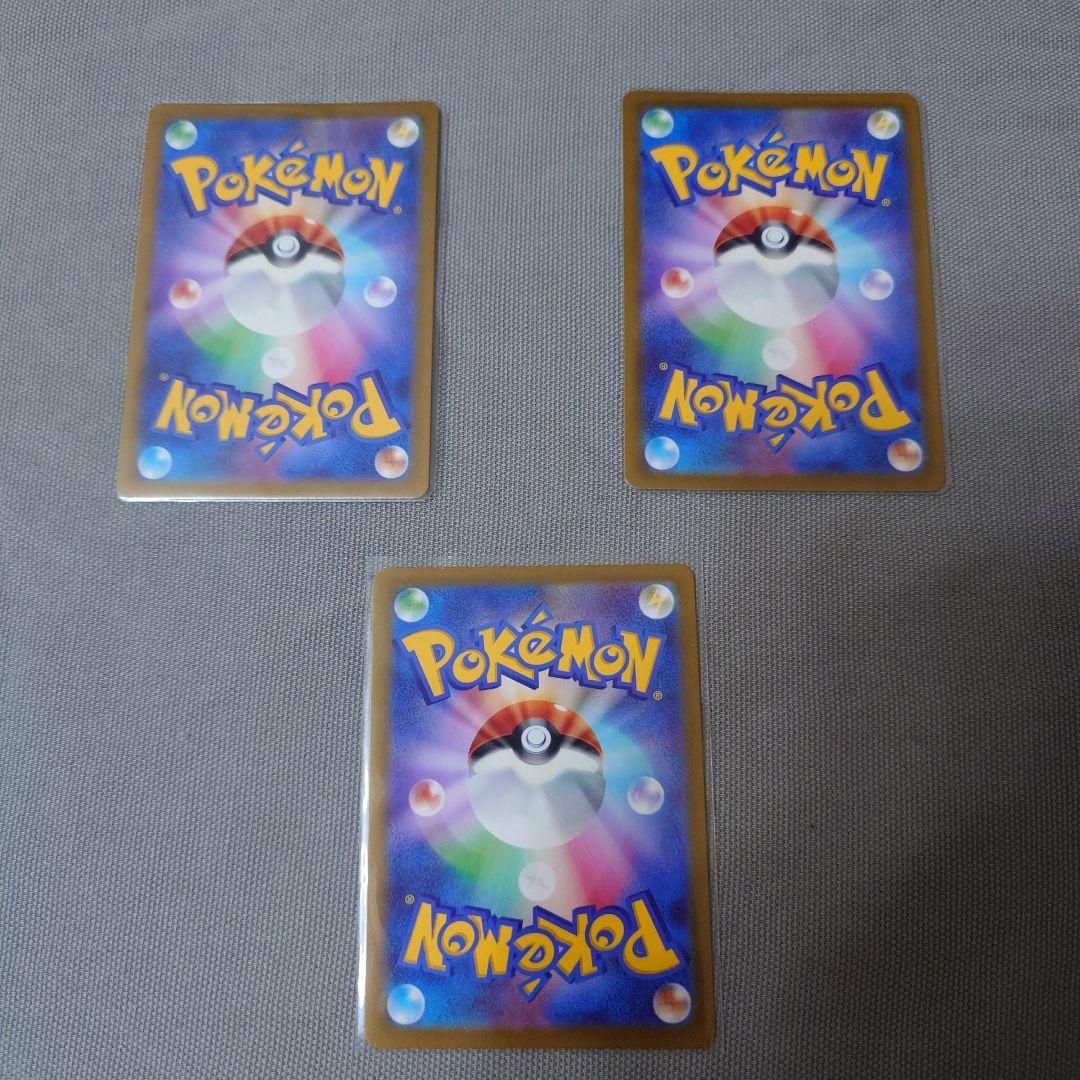 VSTARユニバース UR ギラティナ　アルセウス　パルキア