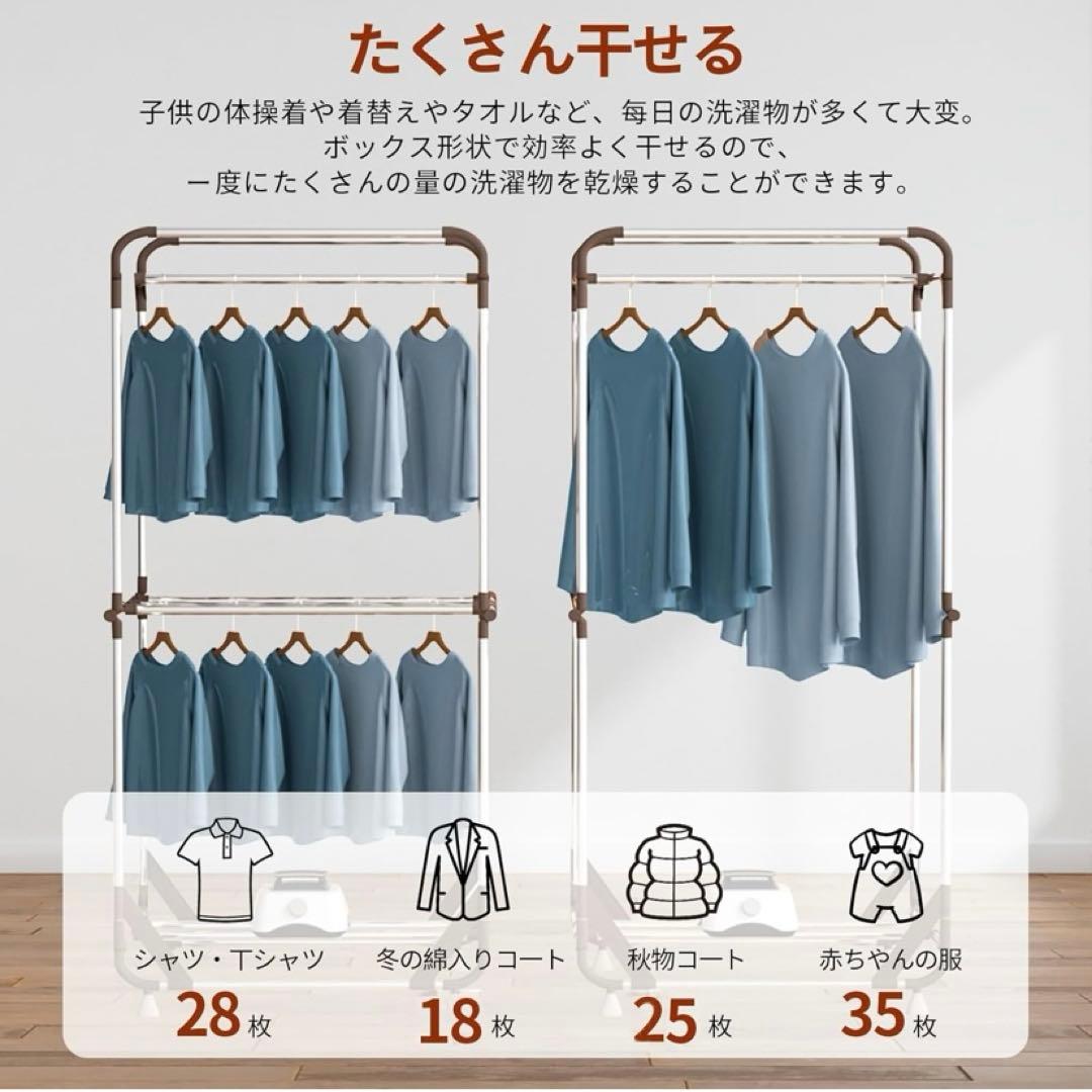 ❣️省エネ❣️衣類乾燥機 高温除菌 タイマー機能付き 工事不要 簡単組み立て式