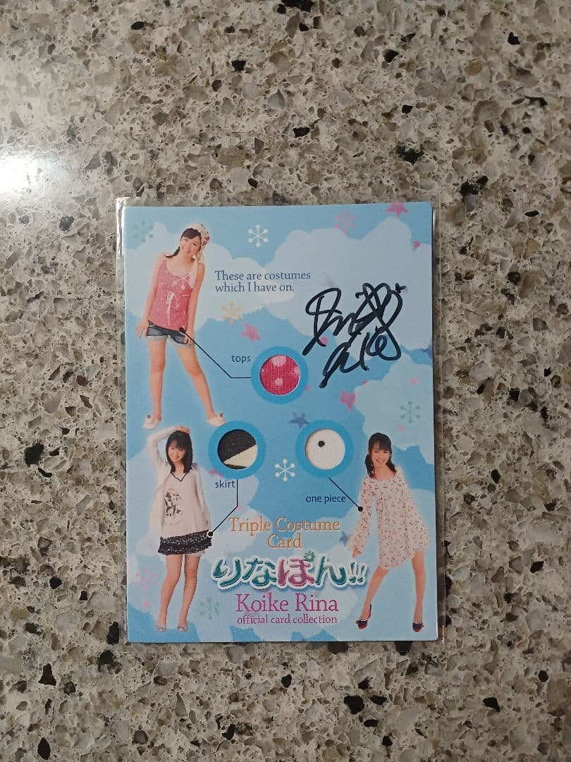 さくら堂 2008 小池里奈　直筆サインカード　/10