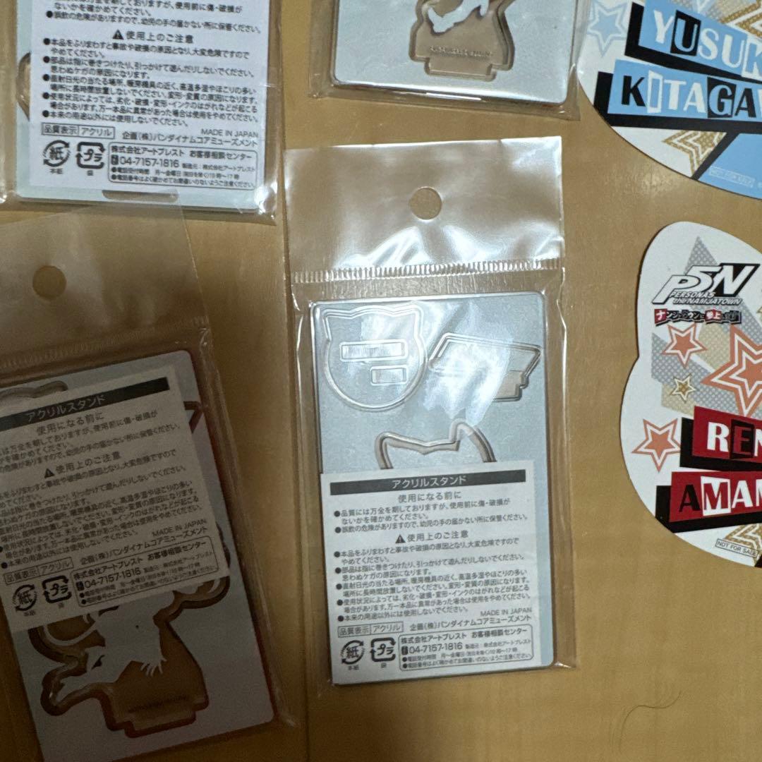 ペルソナ５　ナンジャタウン　アクリルスタンド　全９種　おまけ付　雨宮蓮　明智吾郎