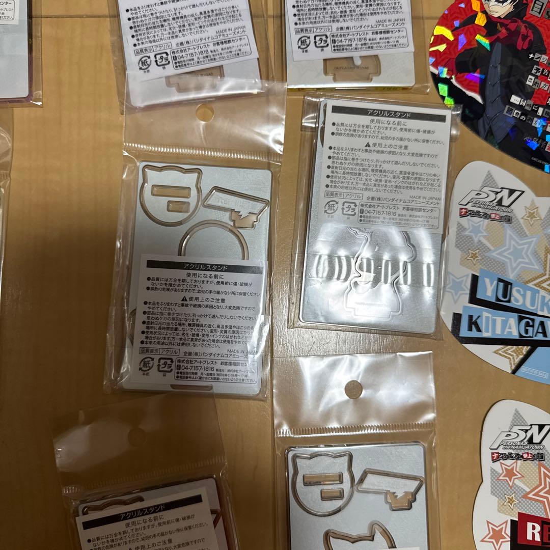 ペルソナ５　ナンジャタウン　アクリルスタンド　全９種　おまけ付　雨宮蓮　明智吾郎