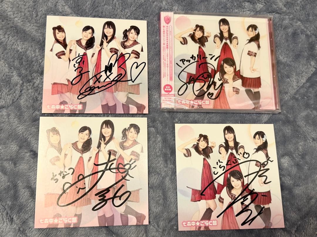ゆるゆり CD 直筆サイン 三上枝織 大坪由佳 大久保瑠美 津田美波 4枚セット
