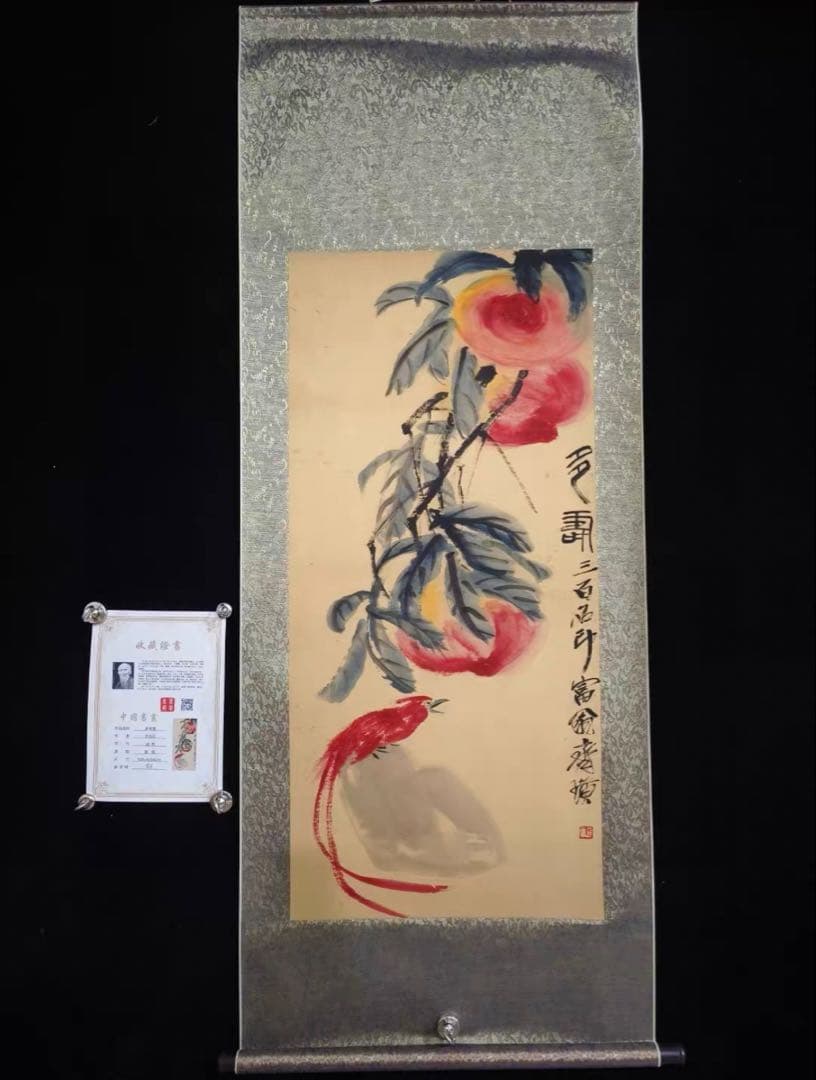 花鳥画 掛け軸｜齊白石 多寿図 桃・吉祥図｜中堂 祝寿 和室 茶室 実物撮影