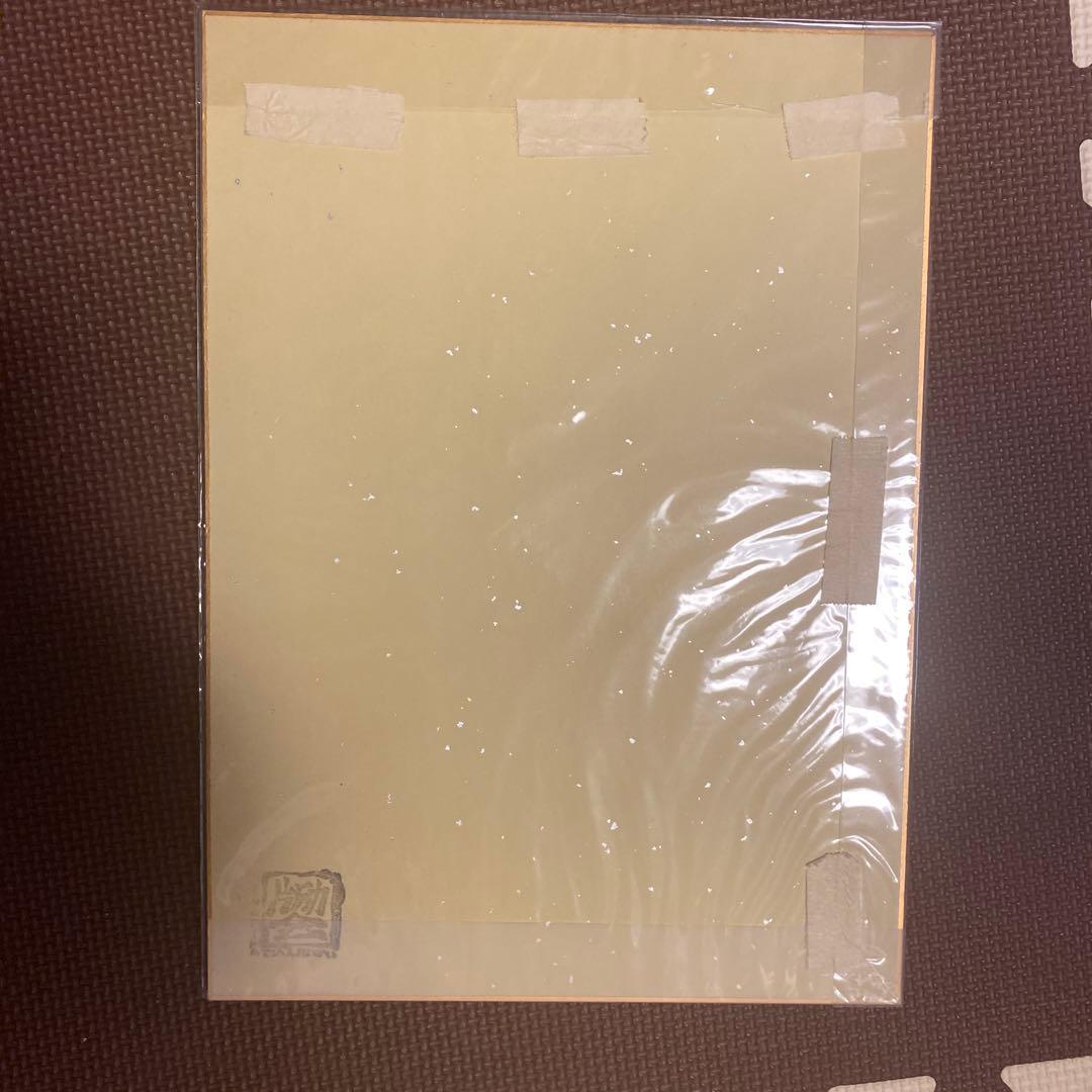 かわらじま晃直筆イラストサイン色紙　森雪