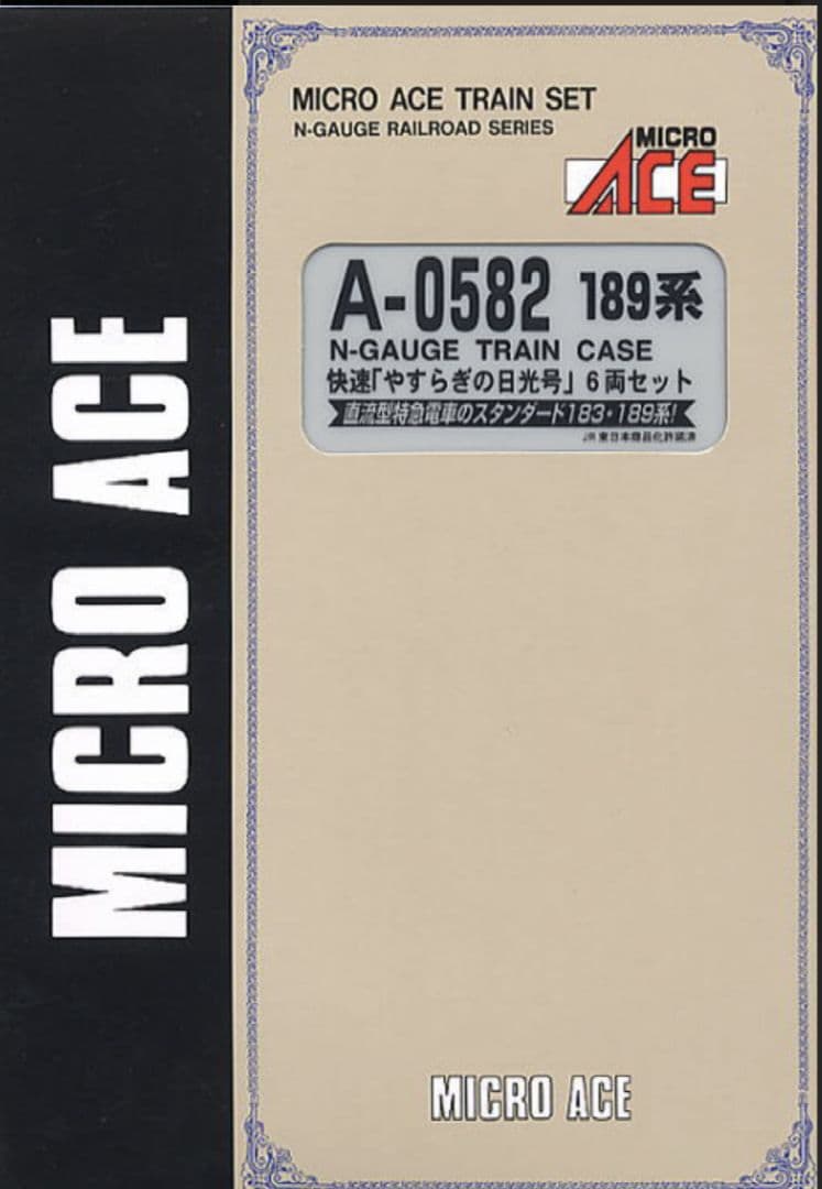 ◆◆MICROACE　A-0582 189系快速「やすらぎの日光号」6両セット