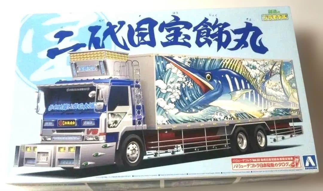 未組立⬛️アオシマ⬛️二代目宝飾丸 トラックモデルキット