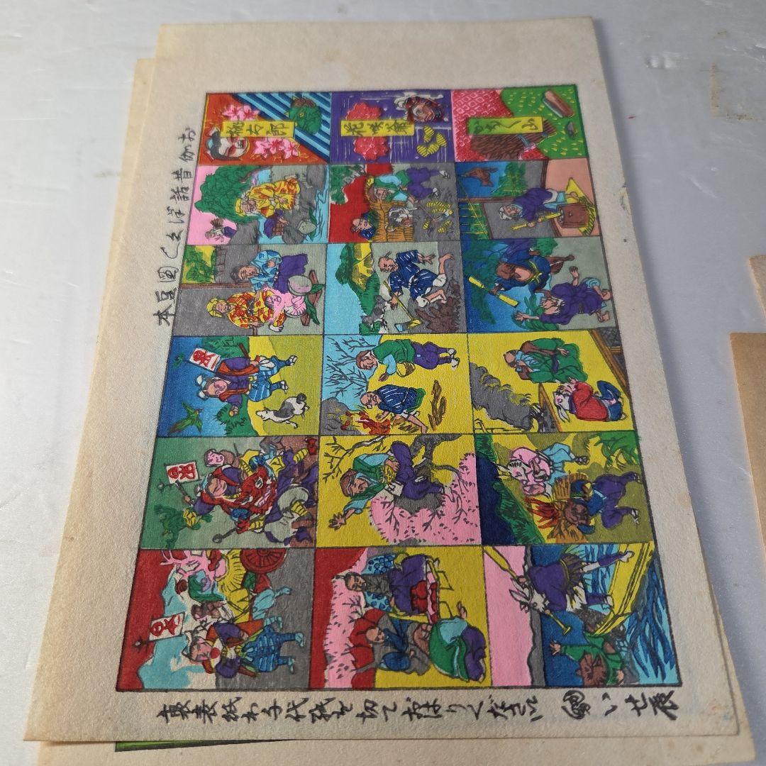 いせ辰千代紙5枚