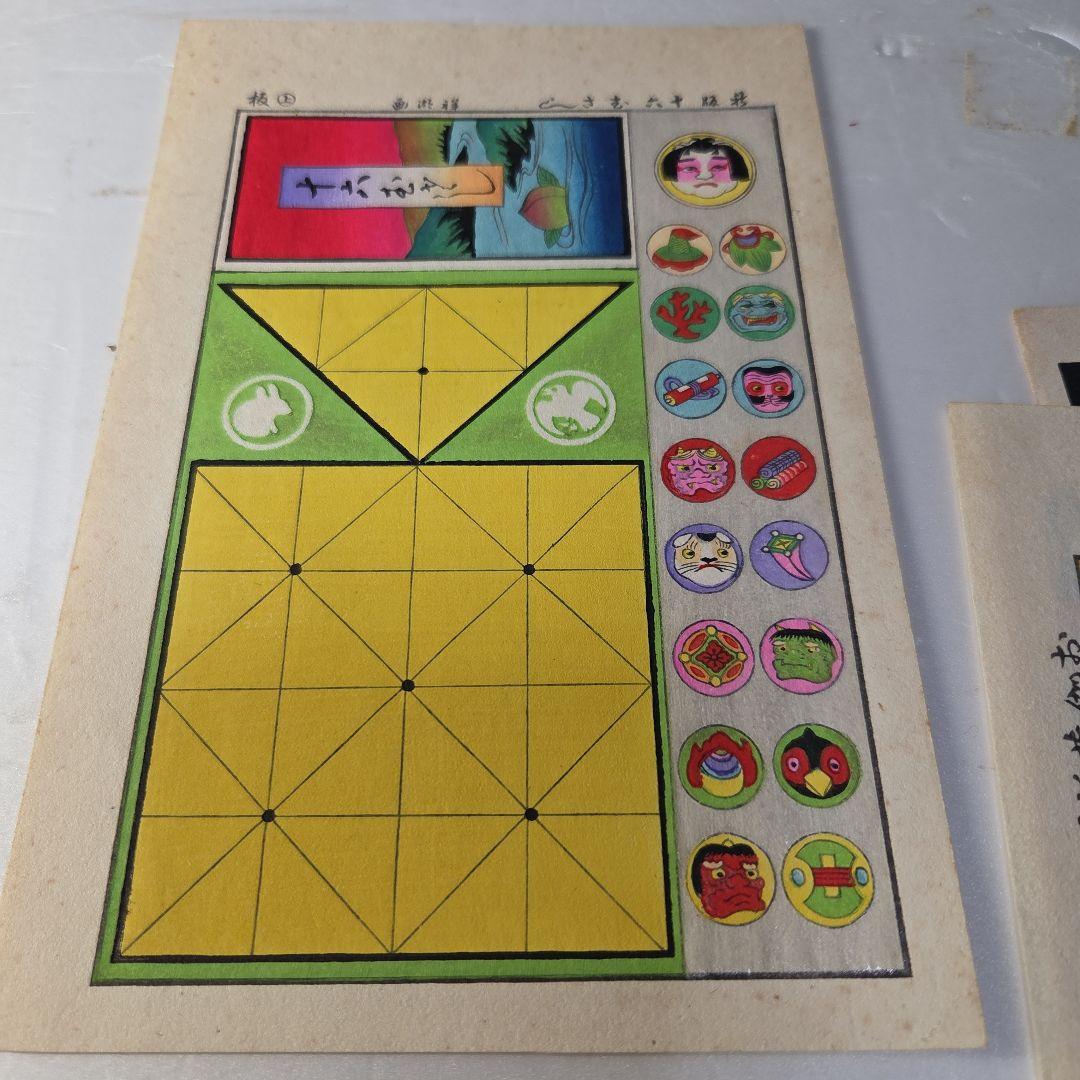 いせ辰千代紙5枚