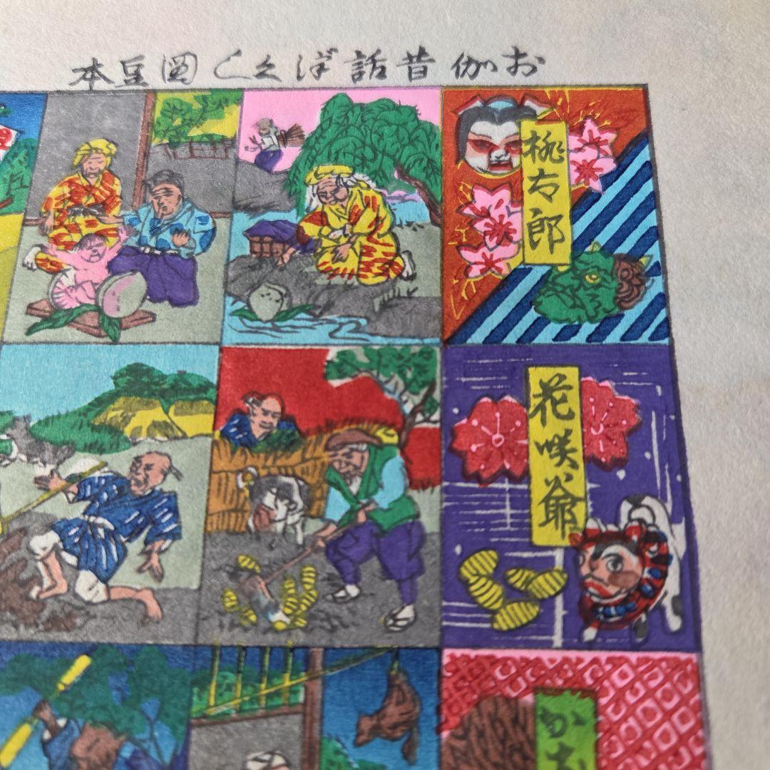 いせ辰千代紙5枚