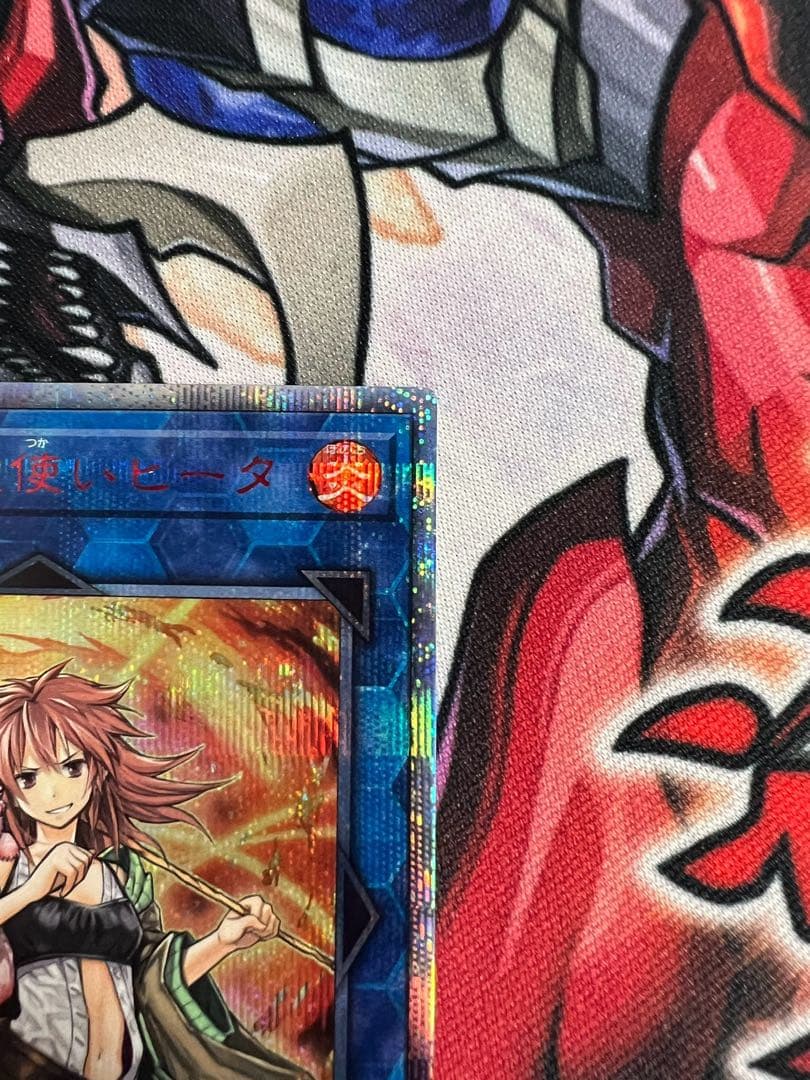 遊戯王　灼熱の火霊使いヒータ　20thシークレットレア