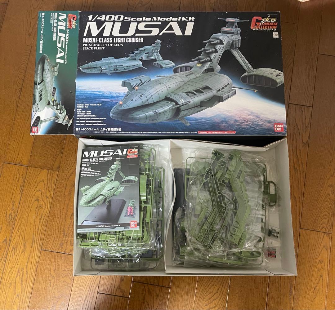 ガンダムコレクションNEO 1/400スケール ムサイ級軽巡洋艦
