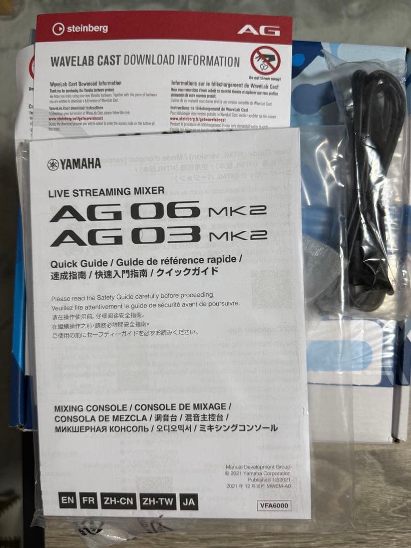 R*i様 YAMAHA ヤマハ AG06MK2 ホワイト 若干難あり