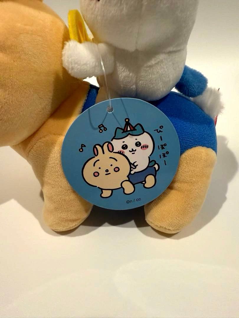 ちいかわらんど　ぴーぽぽぬいぐるみ（３点セット）