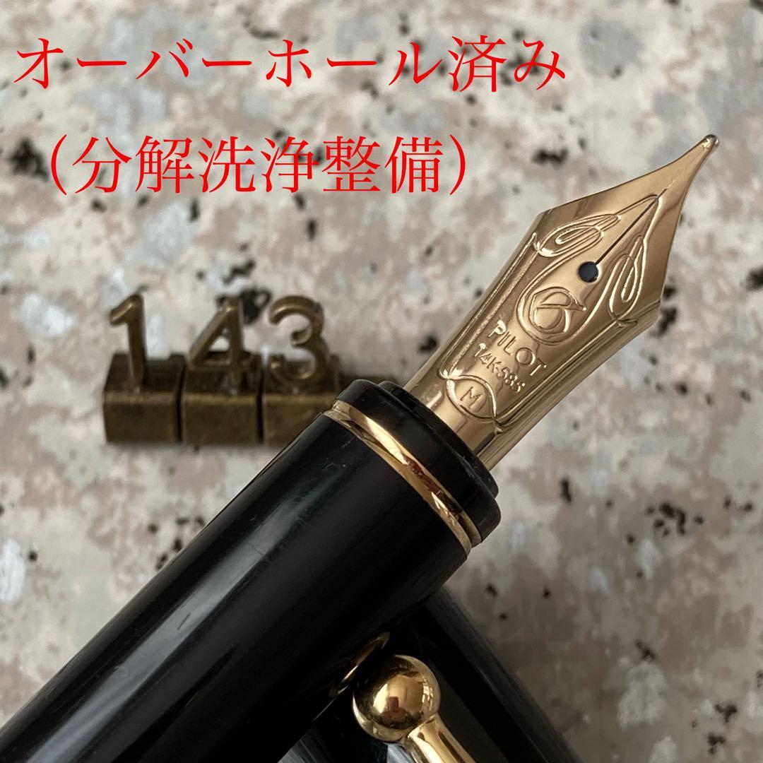 #143 オーバーホール済み パイロット グランセ PILOT 14k