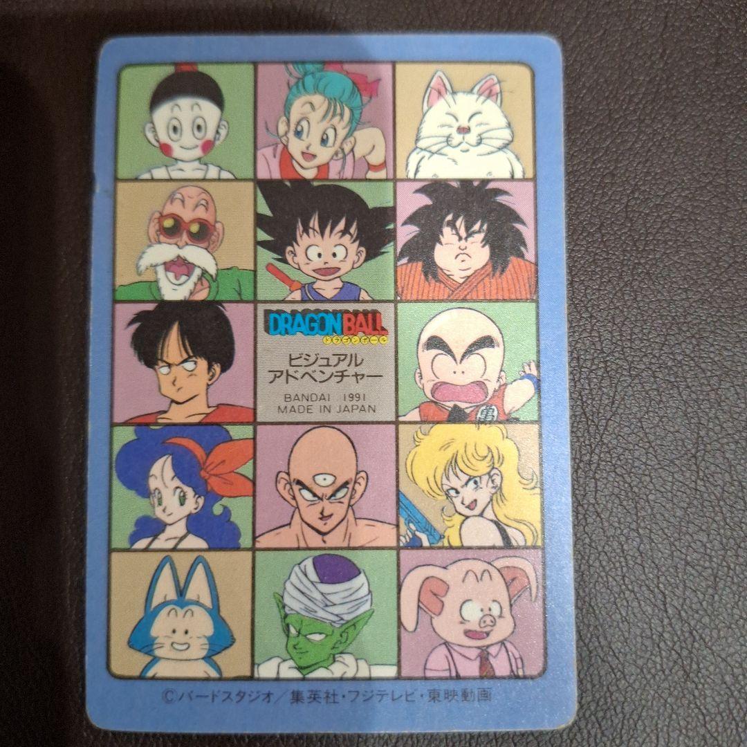 ドラゴンボール トレーディングカード