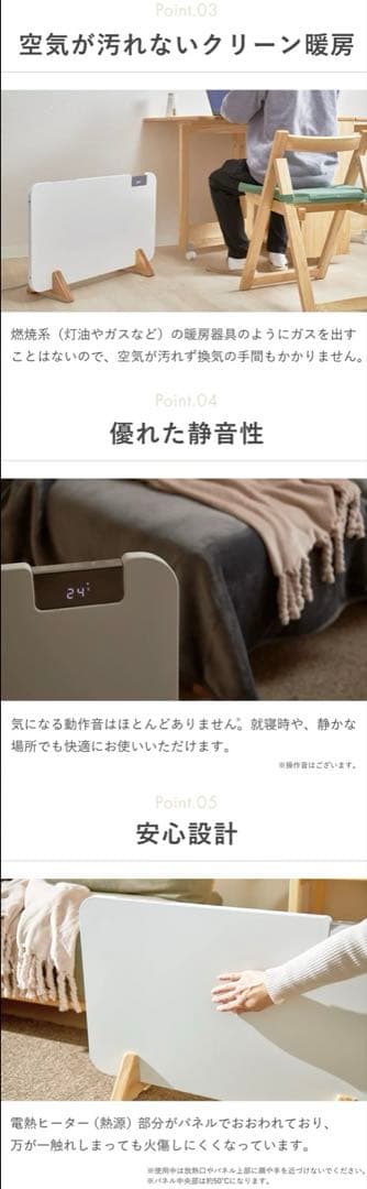 moku. 1200Wコンベクターヒーター パネルヒーター