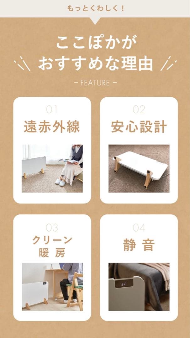 moku. 1200Wコンベクターヒーター パネルヒーター