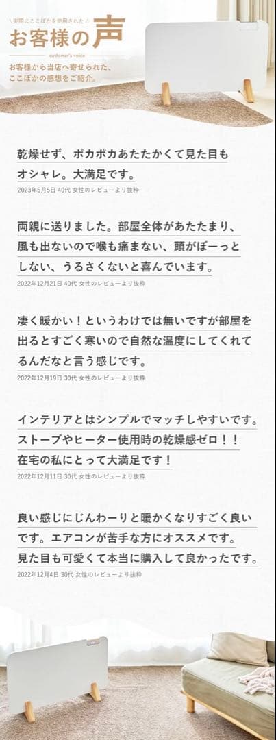 moku. 1200Wコンベクターヒーター パネルヒーター